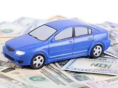 水富汽车抵押贷款的优势?